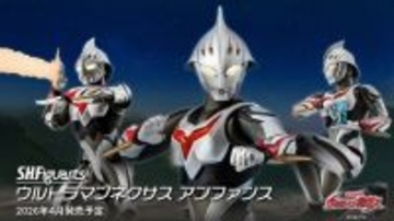 『ウルトラマンネクサス』「ウルトラマンネクサス アンファンスがついにS.H.Figuartsに登場!
