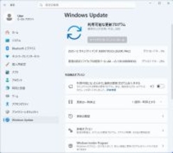 Microsoft、2025年12月の月例更新 - CVEベースで57件の脆弱性への対応が行われる