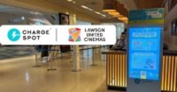 モバイルバッテリーレンタル「CHARGESPOT」、ローソン・ユナイテッドシネマ38劇場に設置
