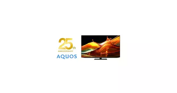 シャープ、「AQUOS」25周年記念で最大25,000円キャッシュバック＆YouTube Premium3カ月無料