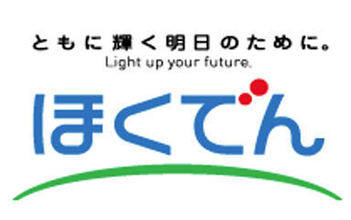 北海道電力、第1四半期は増収・減益　通期予想据え置き、泊発電所再稼働へ