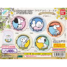 50&#39;s～90&#39;sのスヌーピー、どれが好き? ガシャポンにPEANUTS クリアラバーコースターが登場