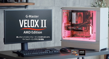 サイコム、パーツ高騰をうけてAMD AM4ソケット採用の終息製品を刷新して再投入