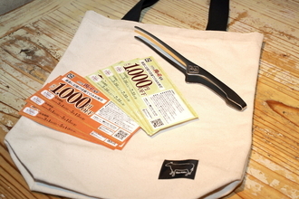 牛角「肉の日福袋」の中身をチェックしてみた! 5500円なのに6000円分の割引券つき