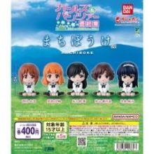 ガルパン、あんこうチーム集合! 「まちぼうけ ガールズ＆パンツァー」ガシャポンに登場