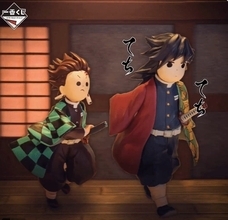 一番くじ「鬼滅の刃 ～上弦の弐～」D賞の炭治郎&義勇フィギュアが可愛すぎる…!! 「やばい笑めっちゃ欲しい」「そうきたか!!笑」とSNS沸く