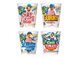 日清「カップヌードウ 北海道限定パッケージ」発売 - 今年は日ハム山﨑福也・水谷瞬・郡司裕也デザイン