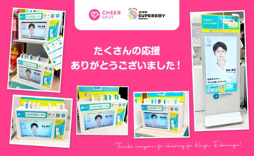 「CheerSPOT」×「第38回ジュノン・スーパーボーイ・コンテスト」チアランキング結果を発表