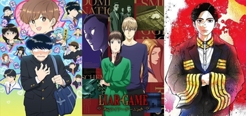春アニメ主題歌カラオケ1位はヨルシカ「あぶく」 視聴者数では『転スラ』第4期が圧倒