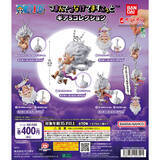 「ギア5をつなげちゃお! ガシャポン「ONE PIECE つまんでつなげてますこっと ギア5コレクション」発売!」の画像1