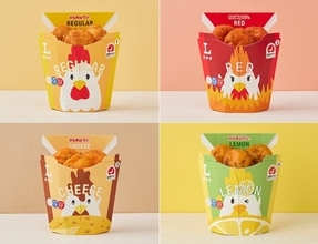 ローソン、「からあげクン」がシリーズ累計販売数50億食を突破! 8/10まで2個増量キャンペーン実施