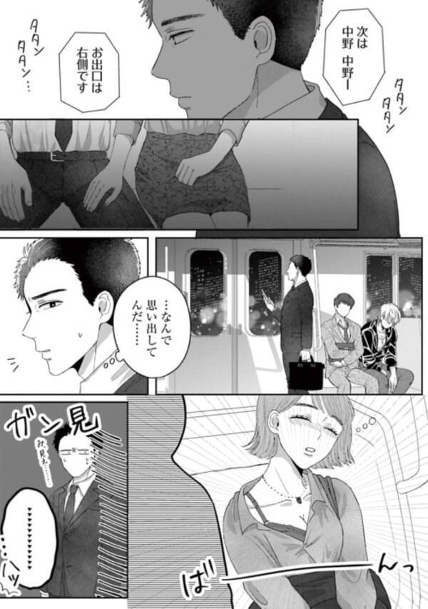 夜の営みは必要 いや不要 セックスレスに悩む男性が出した答え あなたは私におとされたい 10 23年1月5日 エキサイトニュース