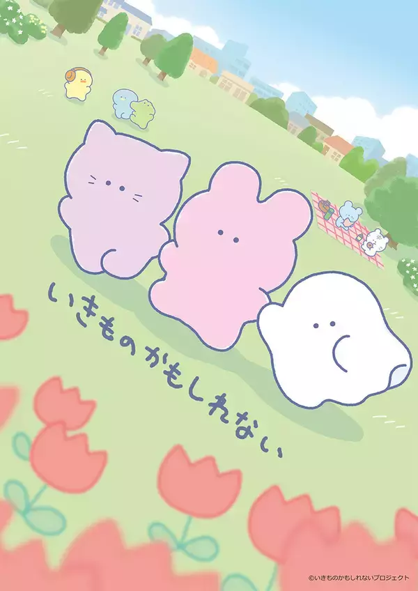 『いきものかもしれない』、4コマ漫画が6月より配信スタート！SNSでつむぐ断定しないやさしさの物語