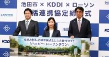 KDDIとローソン、古いニュータウンの再生を狙うテクノロジー活用コンビニを開設