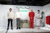 「5秒でソファーがベッドになる!? - Koala 青山ストアで『CUSHY』体験イベントが開催」の画像1