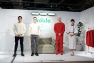 5秒でソファーがベッドになる!? - Koala 青山ストアで『CUSHY』体験イベントが開催