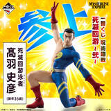 「【爆笑】髙羽史彦登場!「一番くじ 呪術廻戦 死滅回游 ～弐～」ラインナップ発表に「唐突の高羽キターーー!!!」「全男性陣が首を傾げる絶対領域ww」と話題」の画像1