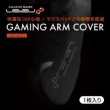 パソコン工房、精密なマウス操作に便利な「ゲーミングアームカバー」。780円