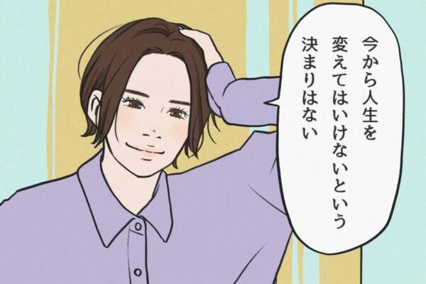 幸せな人生を送っている人 が心がけている考え 22年1月6日 エキサイトニュース