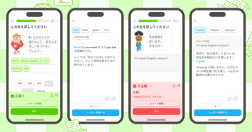 Duolingo、AIによる「スマート解説」を無料ユーザーにも提供開始
