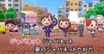 「ジャパネットたかたのテーマソング」ついにカラオケ配信　新OP映像も制作