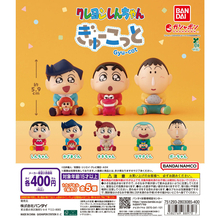 石やワニ山さんをぎゅーっ!ガシャポン「クレヨンしんちゃん ぎゅーこっと」発売!