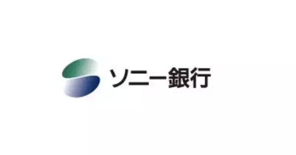 適用金利から0.3%の引下げも。ソニー銀行が住宅ローン借換えキャンペーン