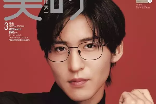 Snow Man目黒蓮、メガネ姿で知的な眼差し　赤シャツまとったワイルドな姿も