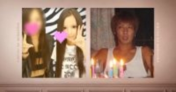 「初めて出会ったのは小学校3年生の時」　26歳差夫婦が出会い、交際に発展するまで