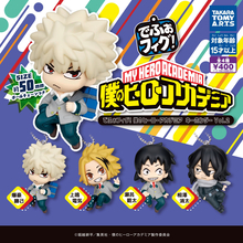 【ヒロアカ】「でふぉフィグ!」第二弾登場! -  爆豪や上鳴がラインナップ