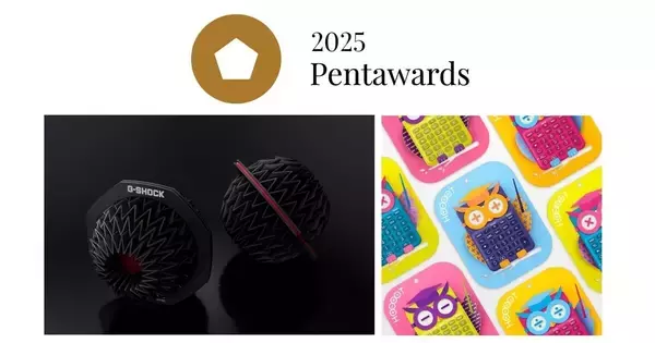 世界的なパッケージデザインのコンペティションでカシオのG-SHOCK／電卓のデザインが入賞