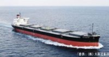 北海道電力、日本郵船とOCCS実証事業の開始に向け基本合意書を締結