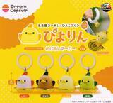「【ガチャ】名古屋名物「ぴよりん」がめじるしマーカーになって登場 -「かわいすぎるやろ...」「造形10000000000000点!」と話題」の画像1