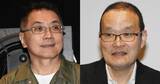 「伊藤健太郎は「本能的に役が分かる人」「リアルに“ダメ”をやってくれる」『コンサルタント』監督＆脚本家が称賛」の画像1