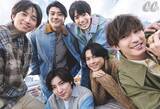 「SixTONES、『CanCam』で新連載スタート　テーマは「街さんぽ」 毎月1人のメンバーが登場」の画像1