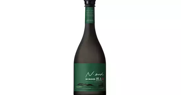 米の旨みと環境への優しさを両立した食中酒、宝酒造松竹梅から「然土(ねんど)」発売