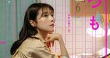 「有村架純・⽯⽥ひかり・姫野花春が「さとこ」を演じる　映画『さとこはいつも』の特報映像とティザービジュアルが公開」の画像1