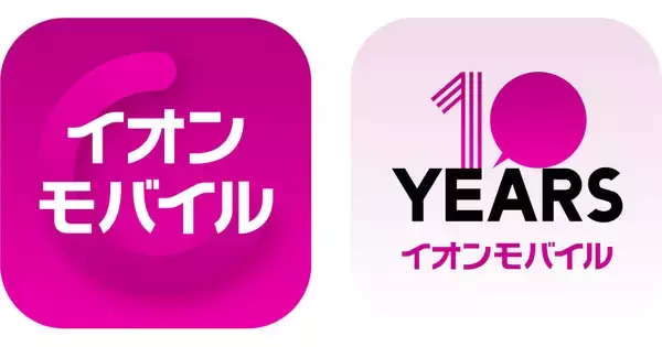 イオンモバイル、公式アプリを3月26日から提供開始 - 対話型AIチャット機能も追加予定