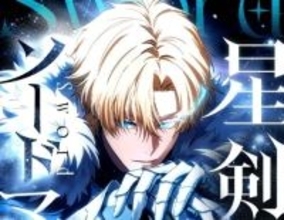 【2025年3月上旬】20代に人気の「LINEマンガ」ランキングベスト10 - シーズン2が開始したファンタジー作品がランクイン!