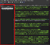 「迷わないメニューの重要性とカスタマイズでトップメニューを変える心地良さ」の画像1