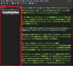 迷わないメニューの重要性とカスタマイズでトップメニューを変える心地良さ