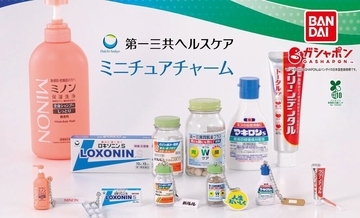 今週発売!ガシャポン新作、10月第3週の注目アイテムは? - カゴメやマキロンのミニチュアが登場!