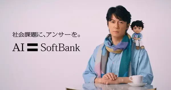 福山雅治、愛称“ましゃ”の由来とは「実は…」「ラジオやライブを通じて…」