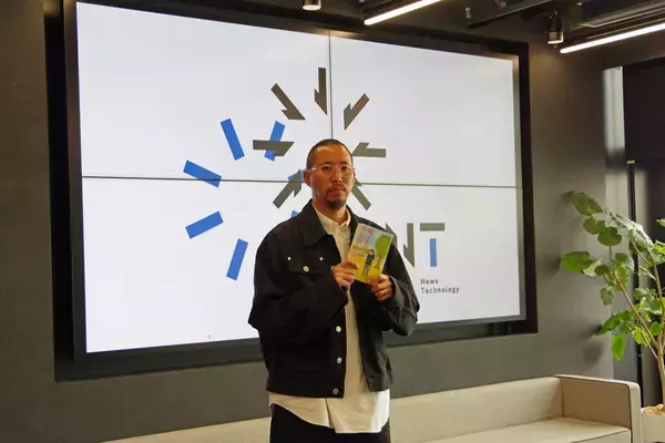 経営者たちの書架 第14回 ニューステクノロジー 社長 三浦純揮氏が選ぶ一冊『俺はまだ本気出してないだけ』