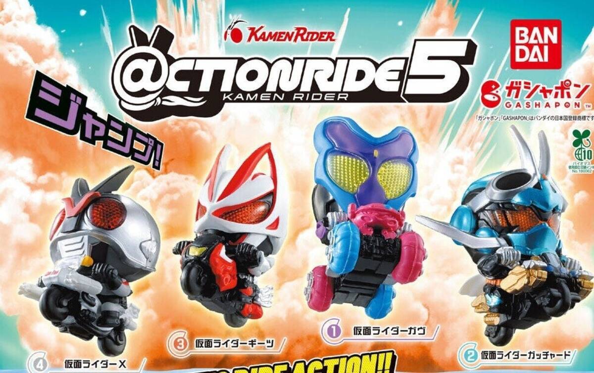 今週発売】最新「特撮」ガシャポンをチェック! - 仮面ライダーがバイク 