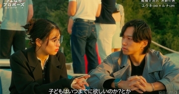 結婚のタイミング、過去のトラウマ…「中間決断」を控えたカップル3組の様子が明らかに