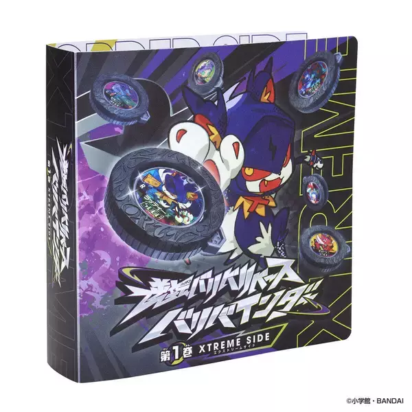 限定バリバコイン付き『逆転バリバリバース』コインを収納「バリバインダー」登場