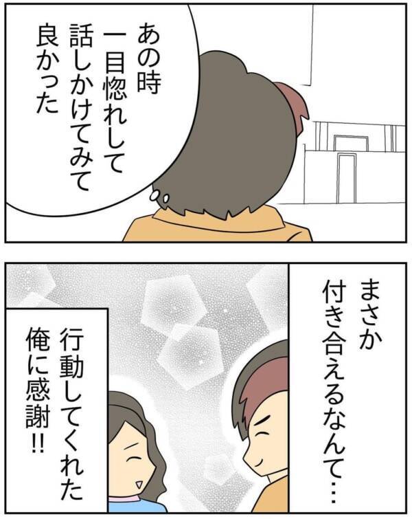 バッカじゃねぇ 妹の彼氏を奪わないための準備すべきこと 人の彼氏を奪う女 103 22年2月10日 エキサイトニュース バッカじゃねぇ 妹の彼氏を奪わないための準備すべきこと 人の彼氏を奪う女 103 22年2月10日 エキサイトニュース