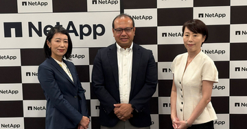NetAppが2027年度戦略を説明、AIの成果創出を支えるデータ基盤に注力