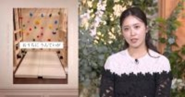 浮世離れした“子ども部屋事情”の連続に…峯岸みなみ「生活レベルが高いからあんまり参考にならない」